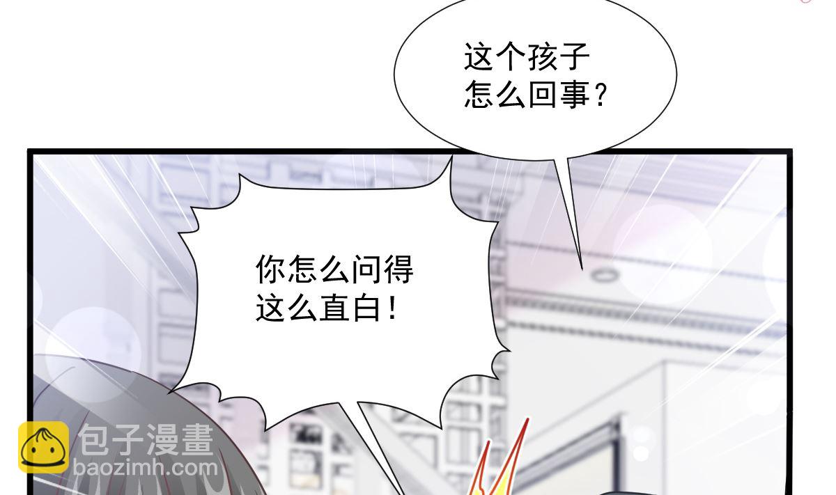 第212话 我们也生一个(1/3)-第215话