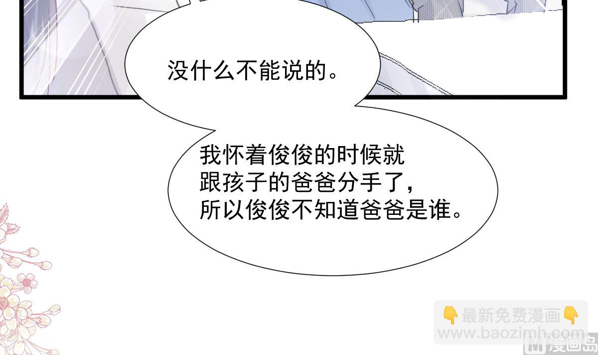 第212话 我们也生一个(1/3)-第215话