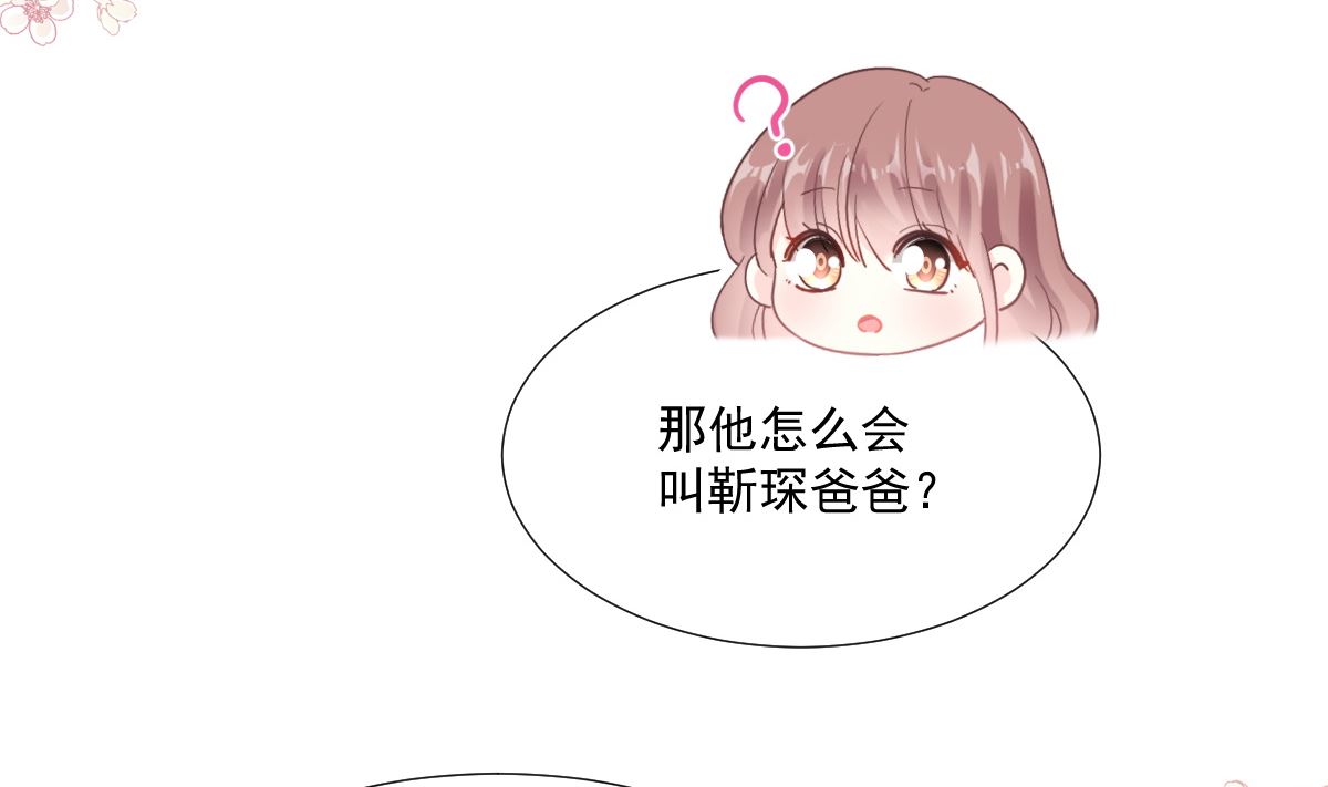 第212话 我们也生一个(1/3)-第215话