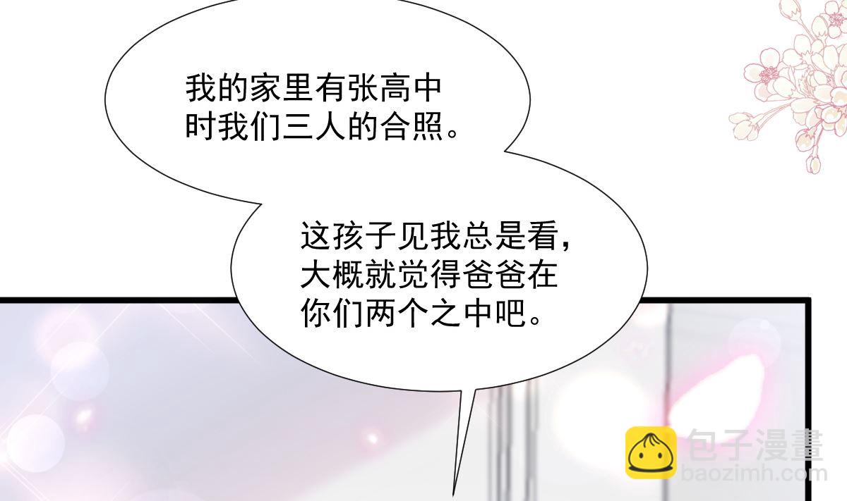 第212话 我们也生一个(1/3)-第215话