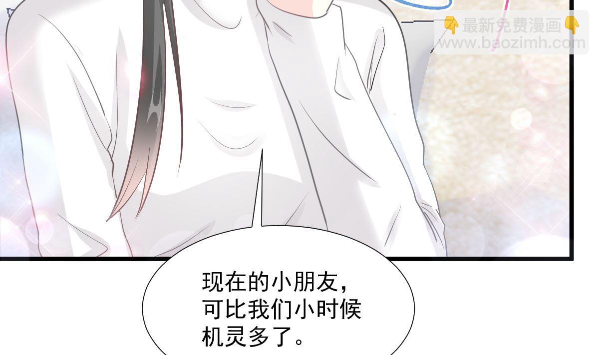 第212话 我们也生一个(1/3)-第215话