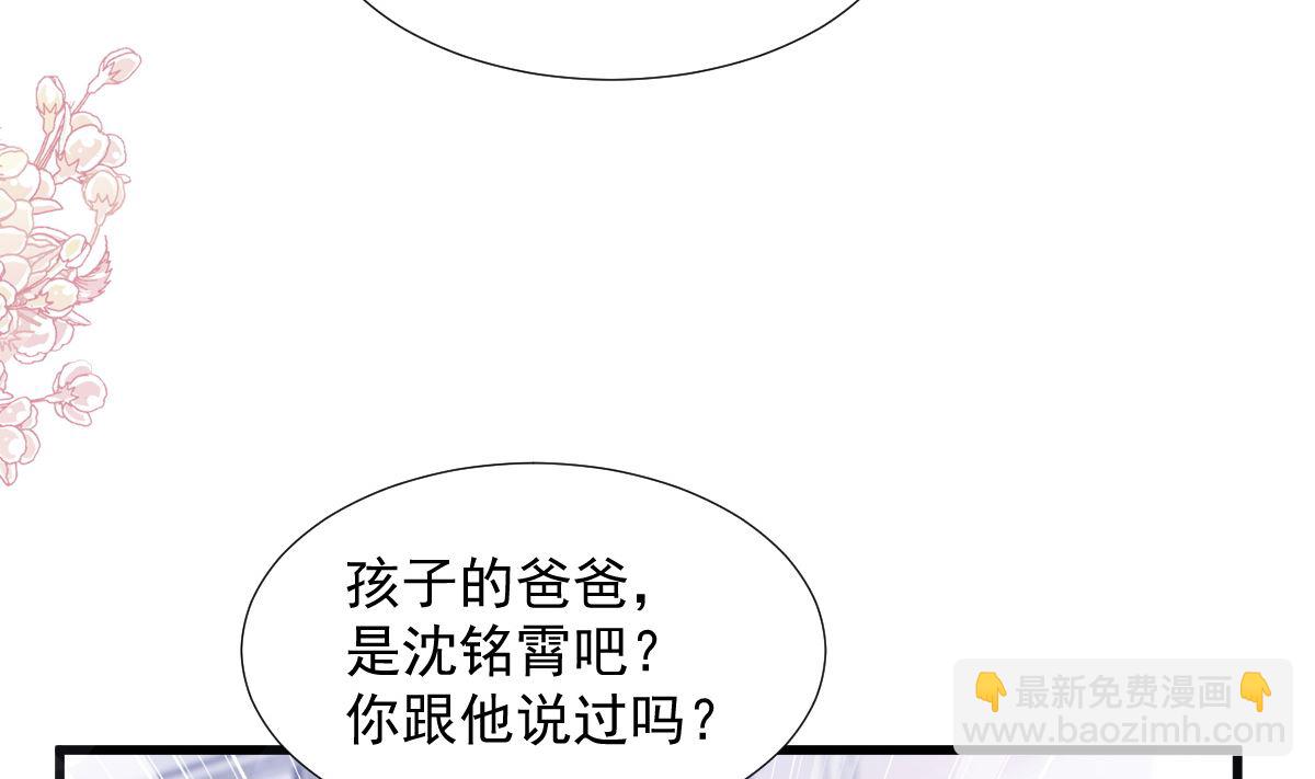 第212话 我们也生一个(1/3)-第215话