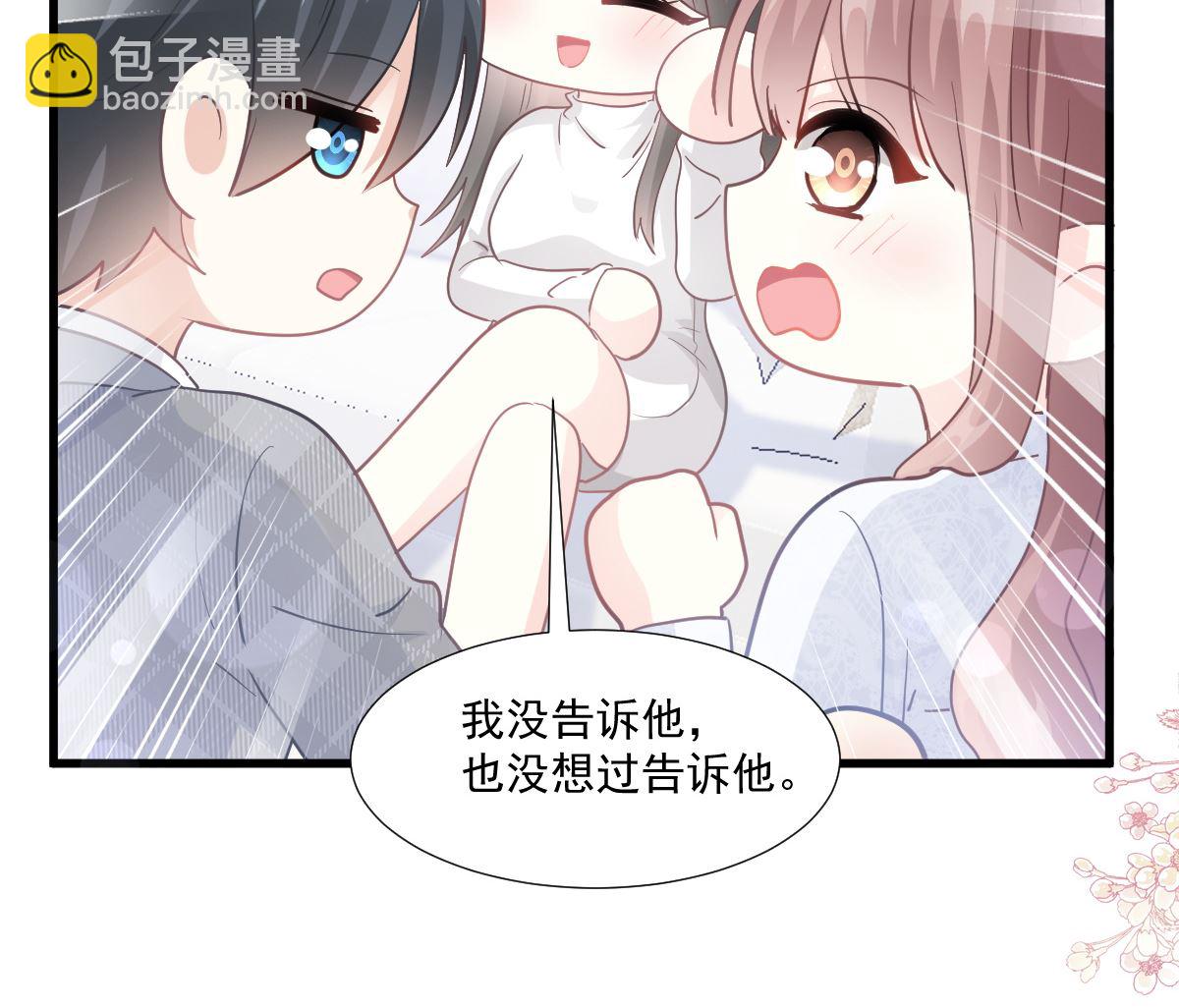 第212话 我们也生一个(1/3)-第215话