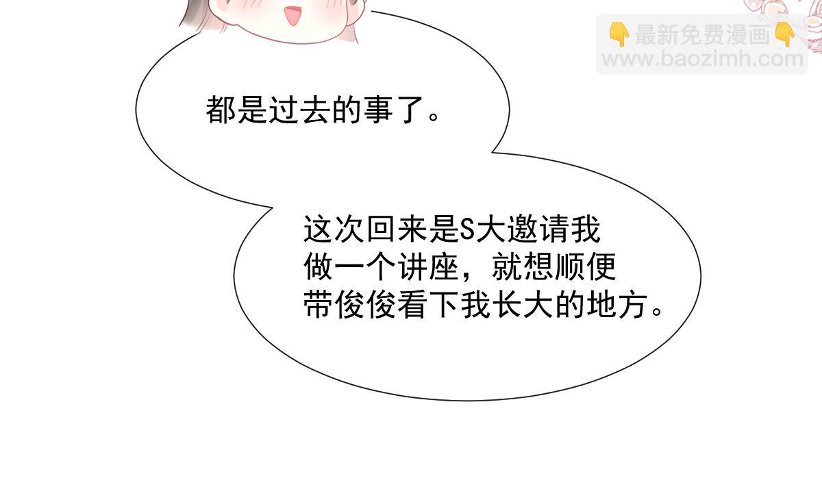 第212话 我们也生一个(1/3)-第215话