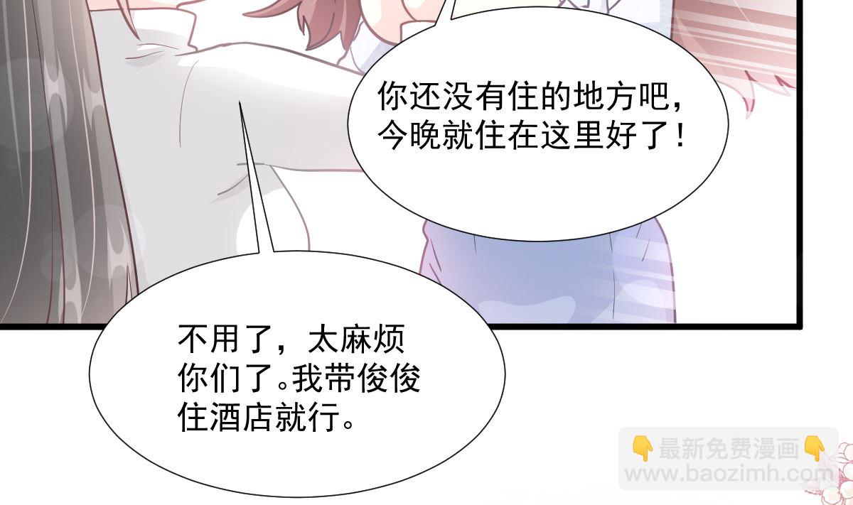 第212话 我们也生一个(1/3)-第215话