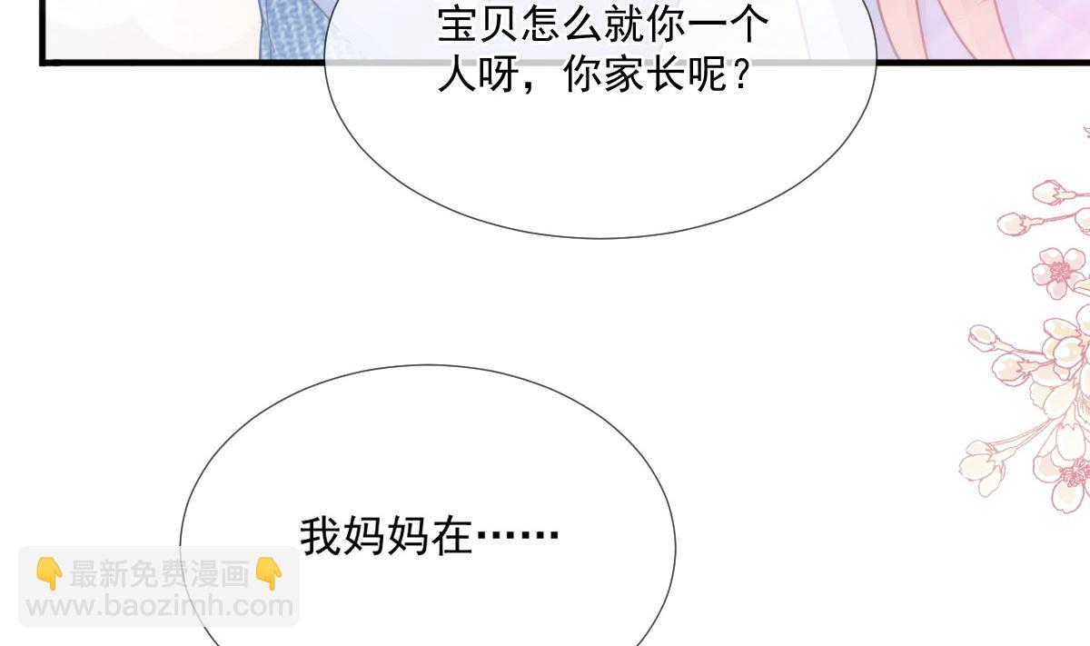 第212话 我们也生一个(1/3)-第215话