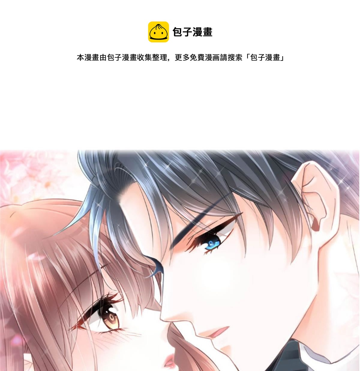 第214话 窗外的黑影(1/3)-第217话