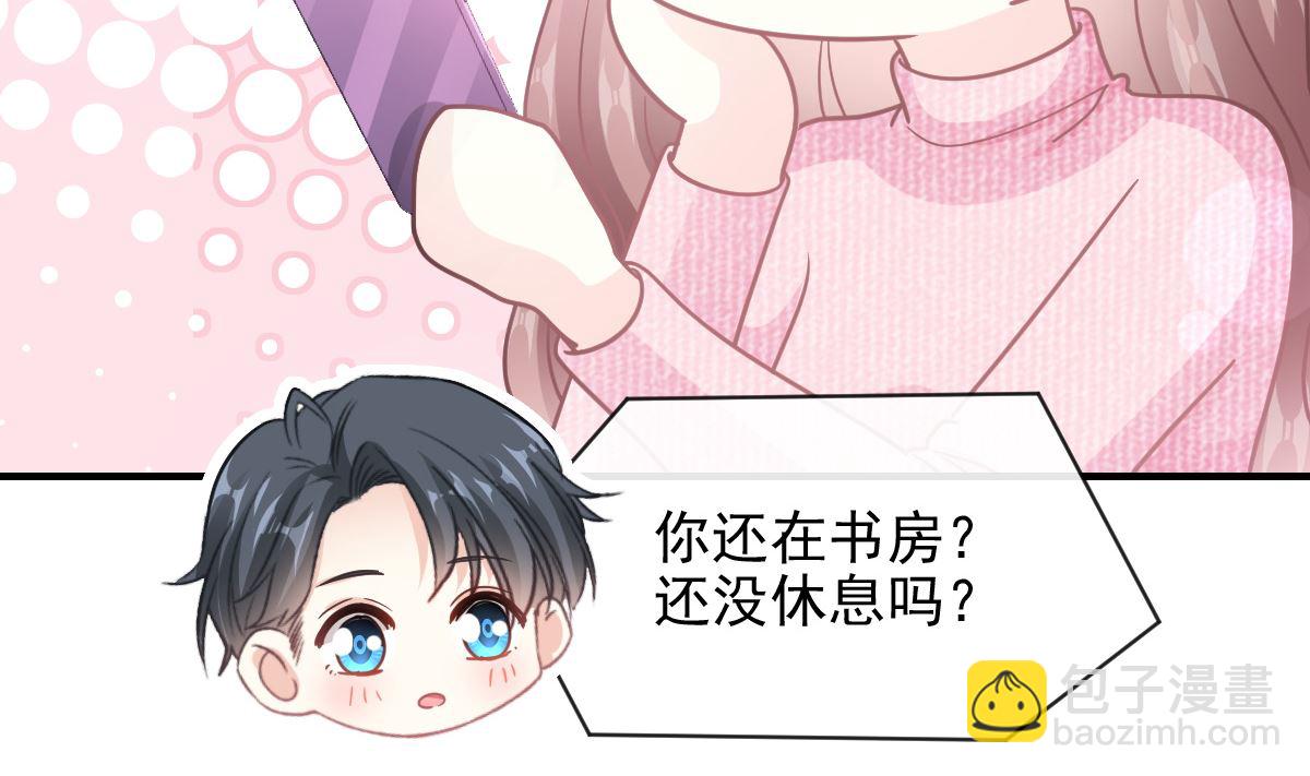 第214话 窗外的黑影(1/3)-第217话