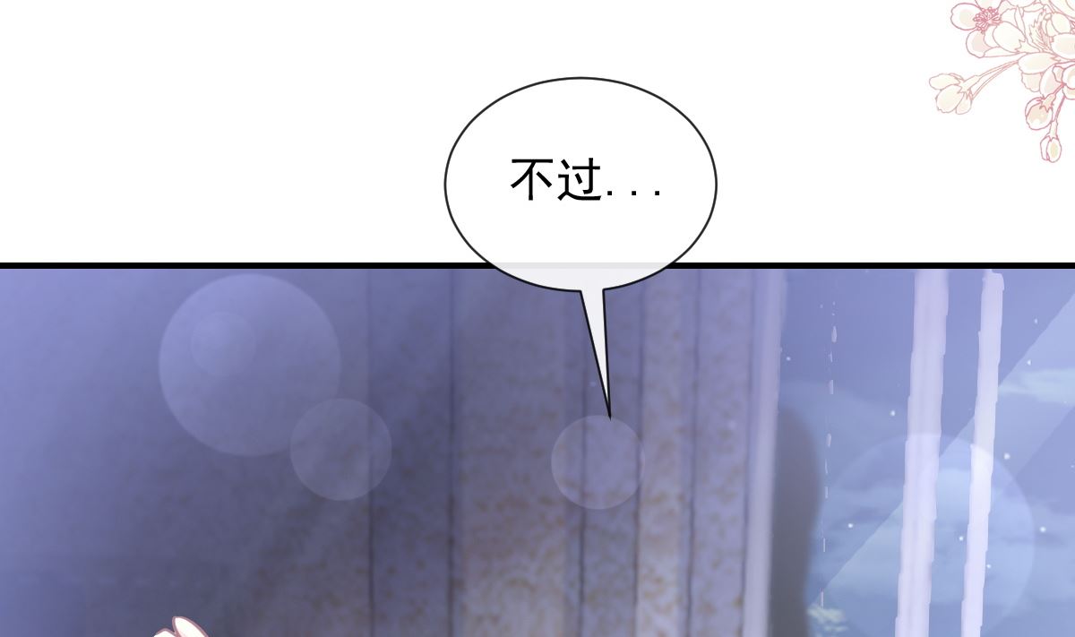 第214话 窗外的黑影(1/3)-第217话