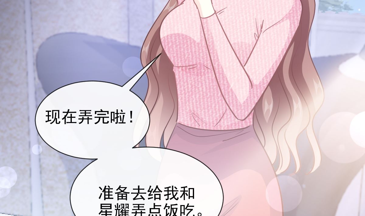 第214话 窗外的黑影(1/3)-第217话