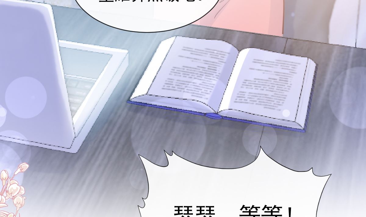 第214话 窗外的黑影(1/3)-第217话