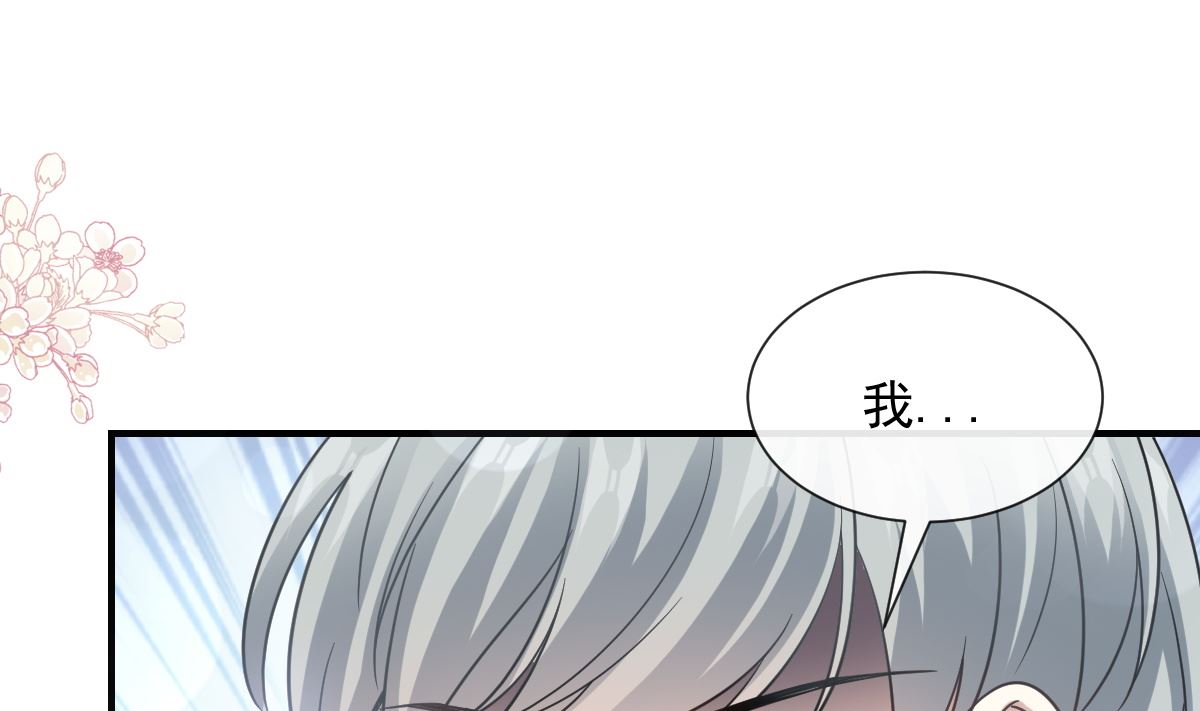 第214话 窗外的黑影(1/3)-第217话