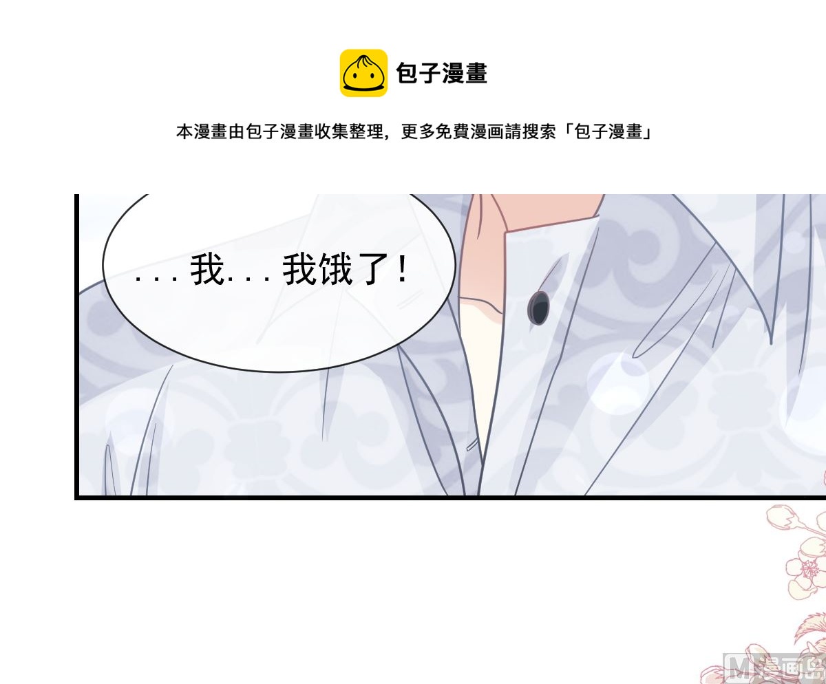 第214话 窗外的黑影(1/3)-第217话