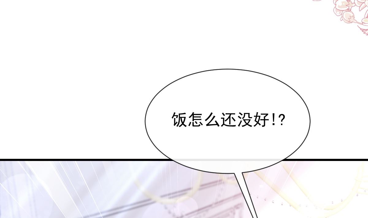 第214话 窗外的黑影(1/3)-第217话