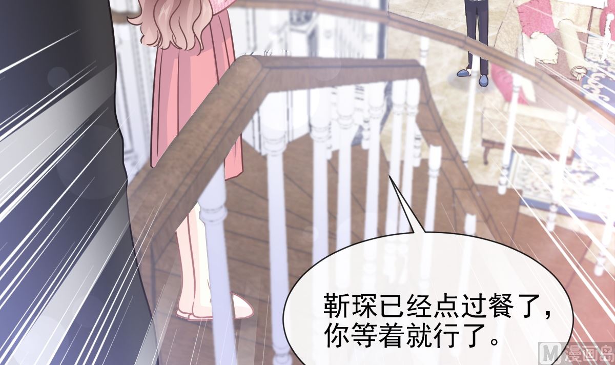 第214话 窗外的黑影(1/3)-第217话