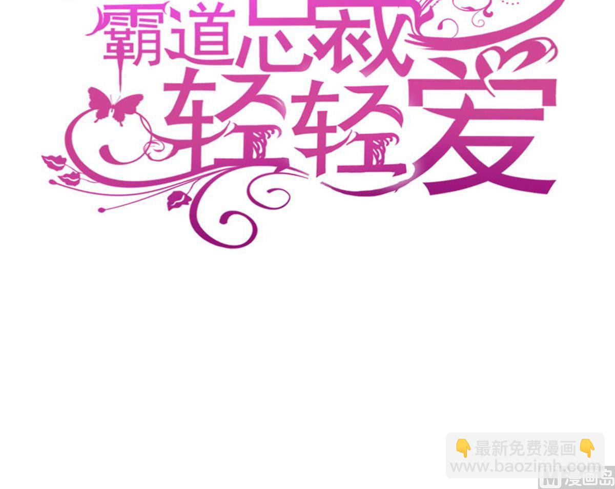 第214话 窗外的黑影(1/3)-第217话