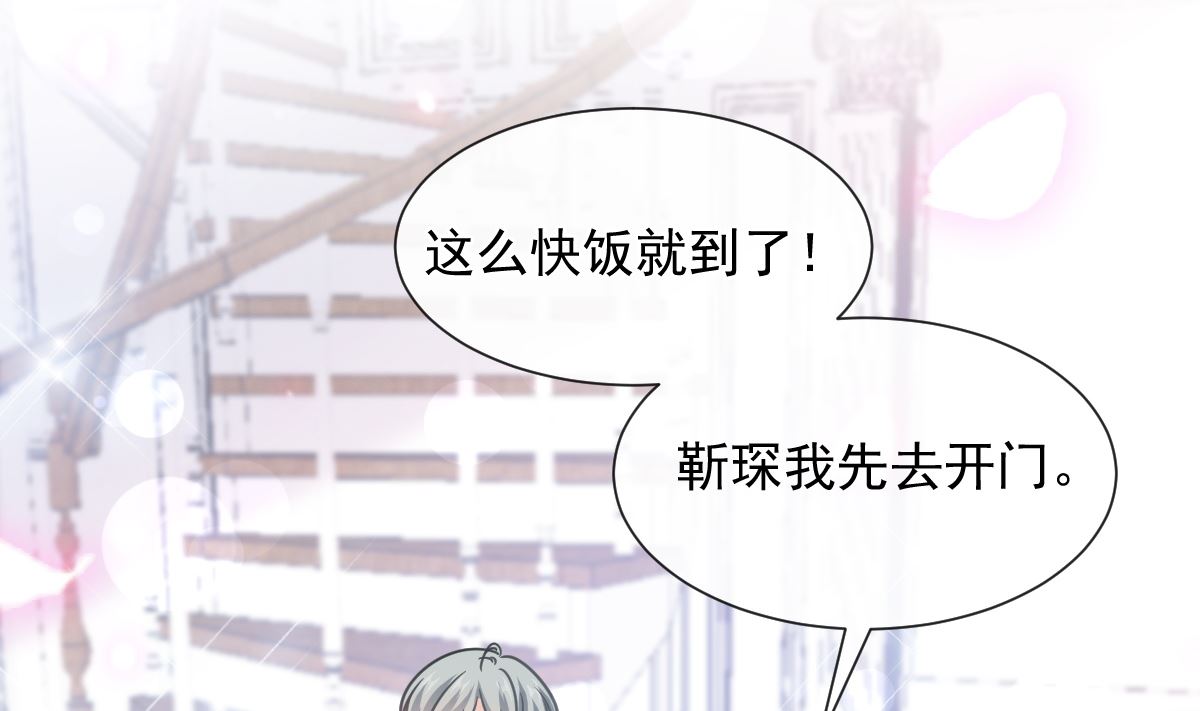 第214话 窗外的黑影(1/3)-第217话