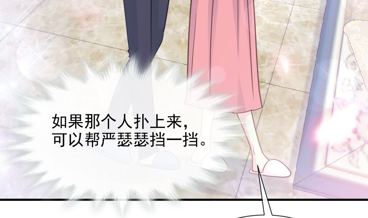 第214话 窗外的黑影(1/3)-第217话