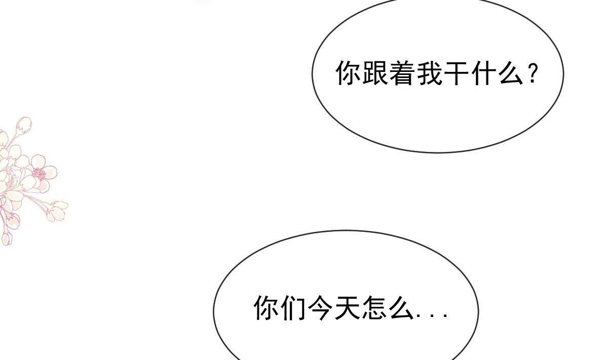 第214话 窗外的黑影(1/3)-第217话