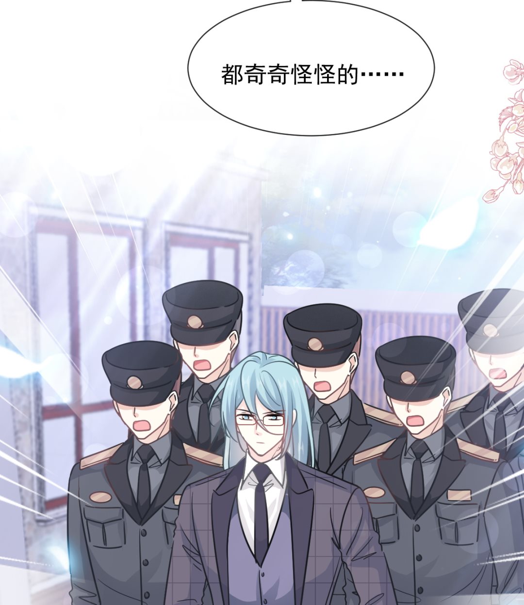 第214话 窗外的黑影(1/3)-第217话