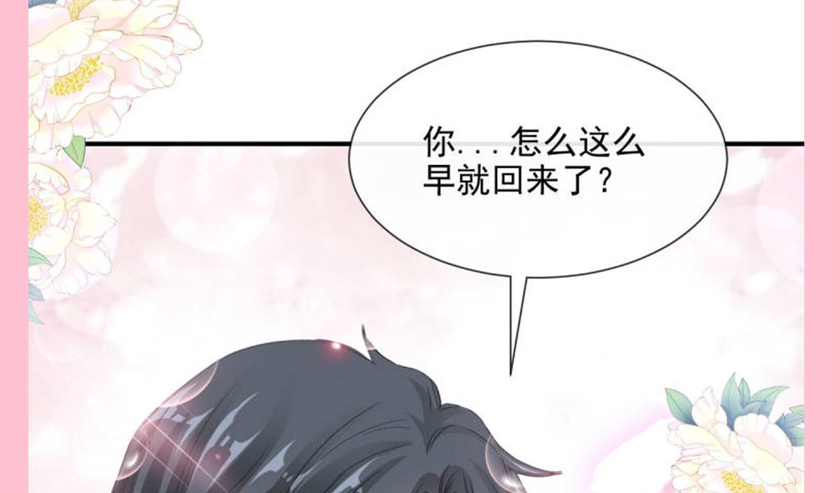 第214话 窗外的黑影(1/3)-第217话