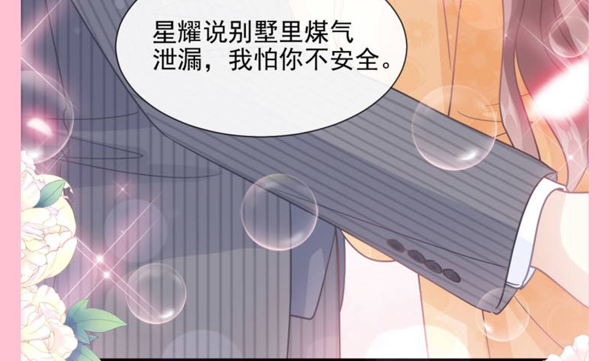 第214话 窗外的黑影(1/3)-第217话