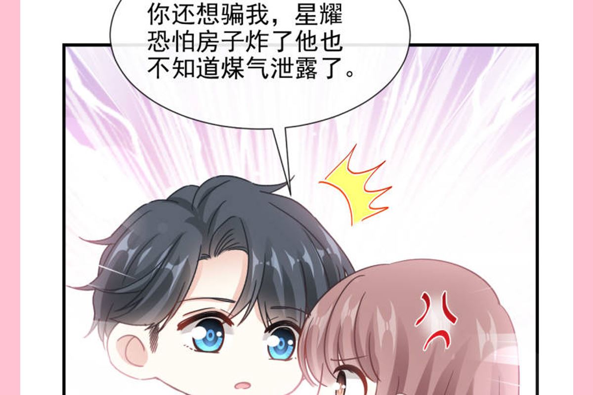 第214话 窗外的黑影(1/3)-第217话