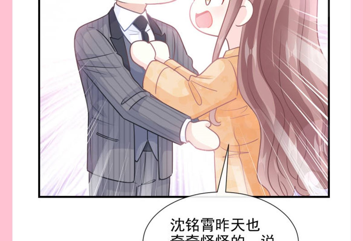 第214话 窗外的黑影(1/3)-第217话