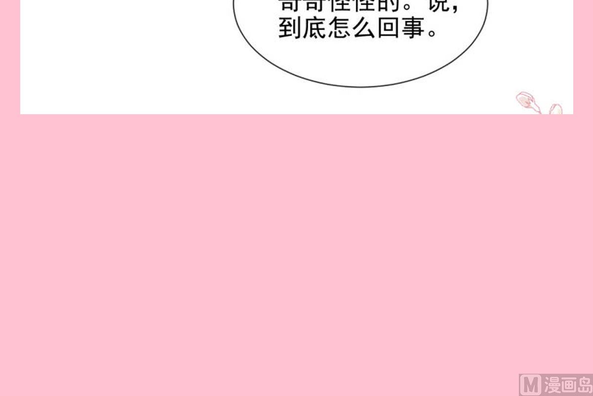 第214话 窗外的黑影(1/3)-第217话