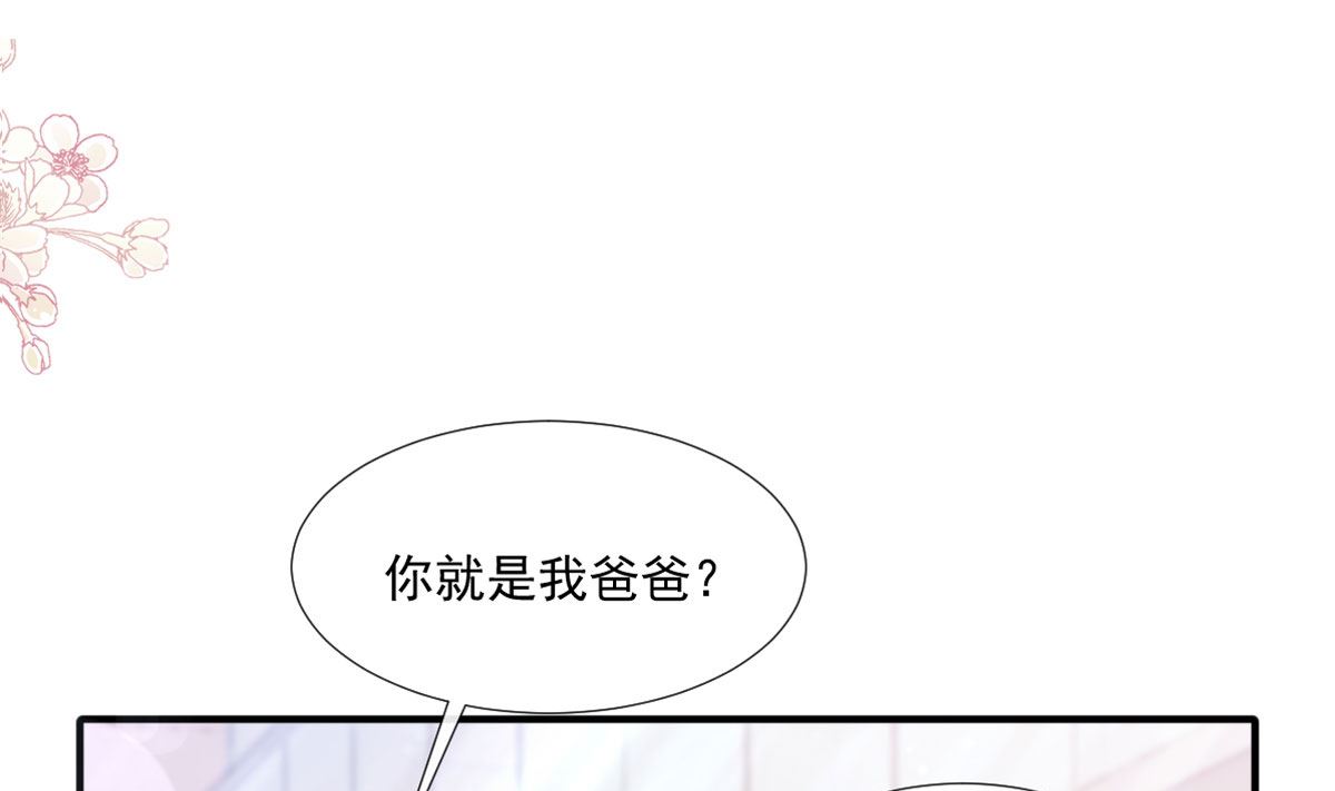 第214话 窗外的黑影(1/3)-第217话