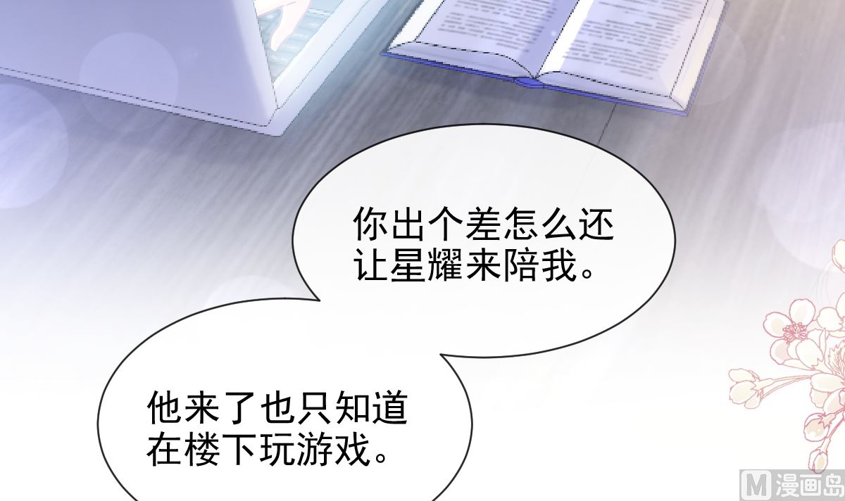 第214话 窗外的黑影(1/3)-第217话