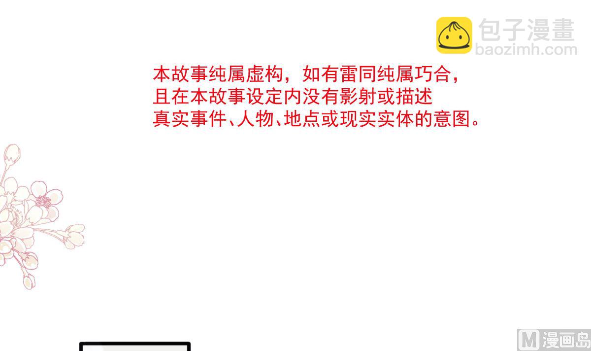 第216话 手撕绿茶(1/3)-第219话