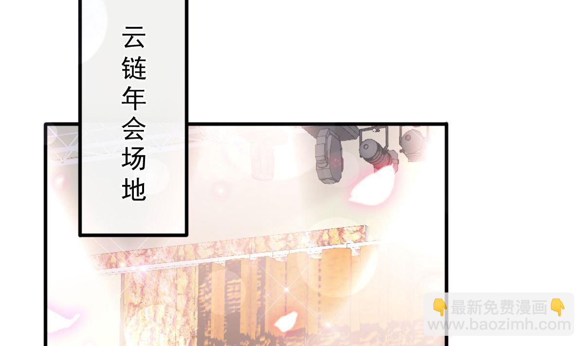 第216话 手撕绿茶(1/3)-第219话