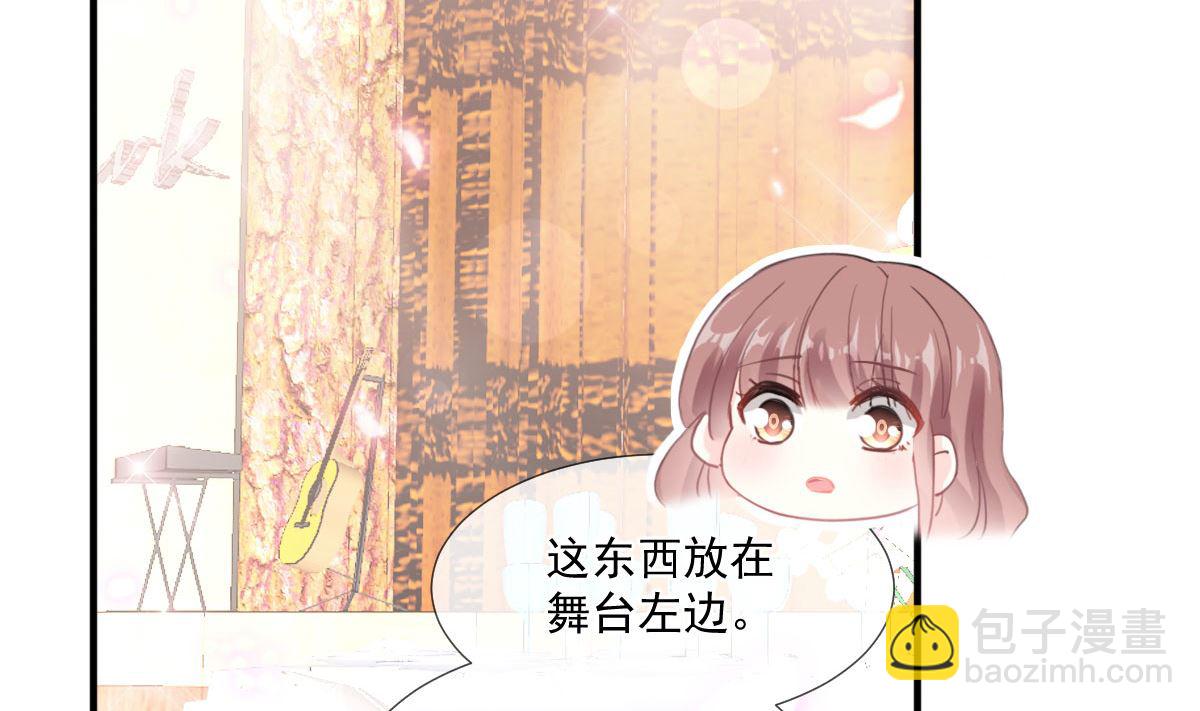 第216话 手撕绿茶(1/3)-第219话