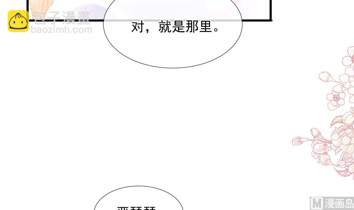 第216话 手撕绿茶(1/3)-第219话