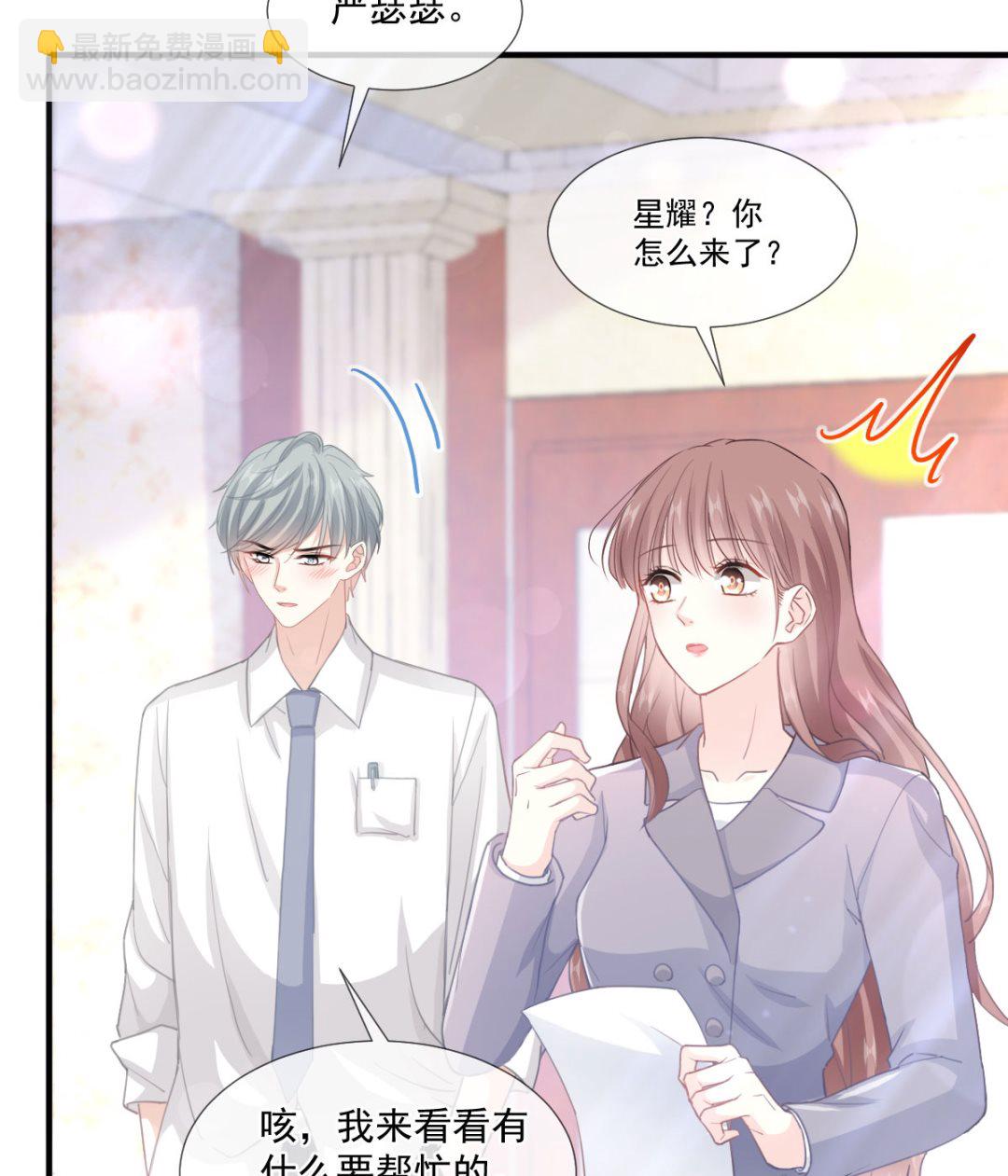 第216话 手撕绿茶(1/3)-第219话
