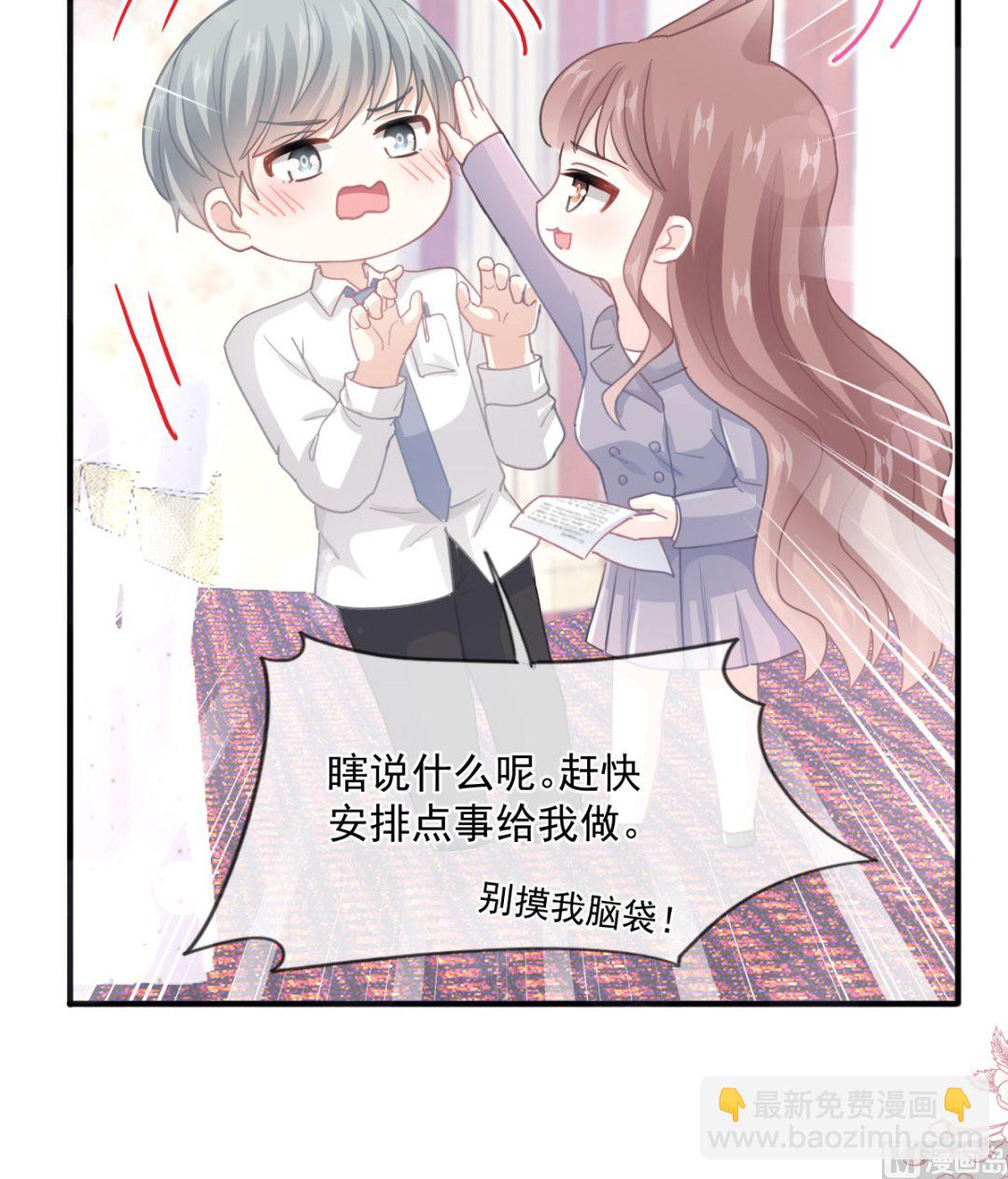 第216话 手撕绿茶(1/3)-第219话