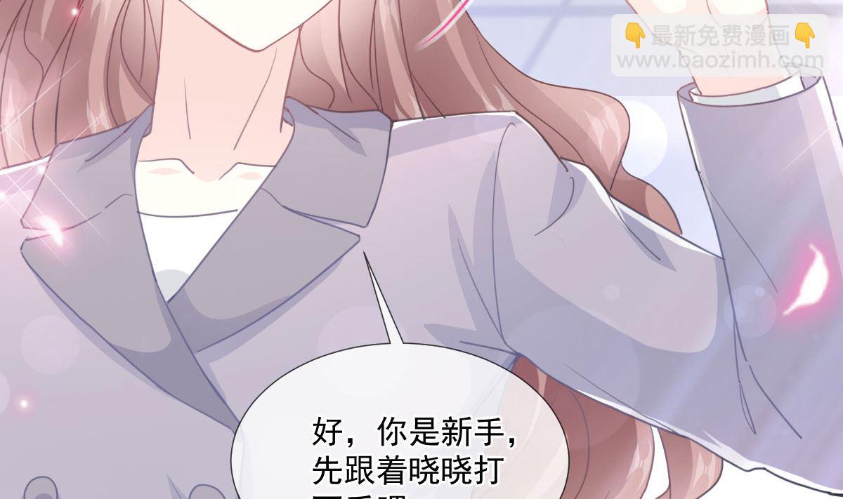 第216话 手撕绿茶(1/3)-第219话
