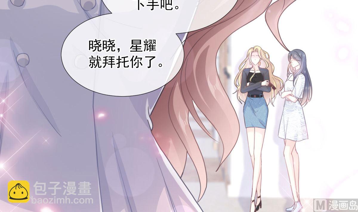 第216话 手撕绿茶(1/3)-第219话