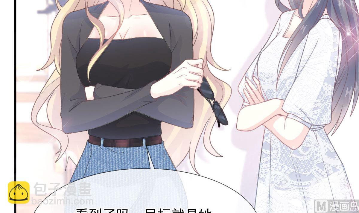 第216话 手撕绿茶(1/3)-第219话