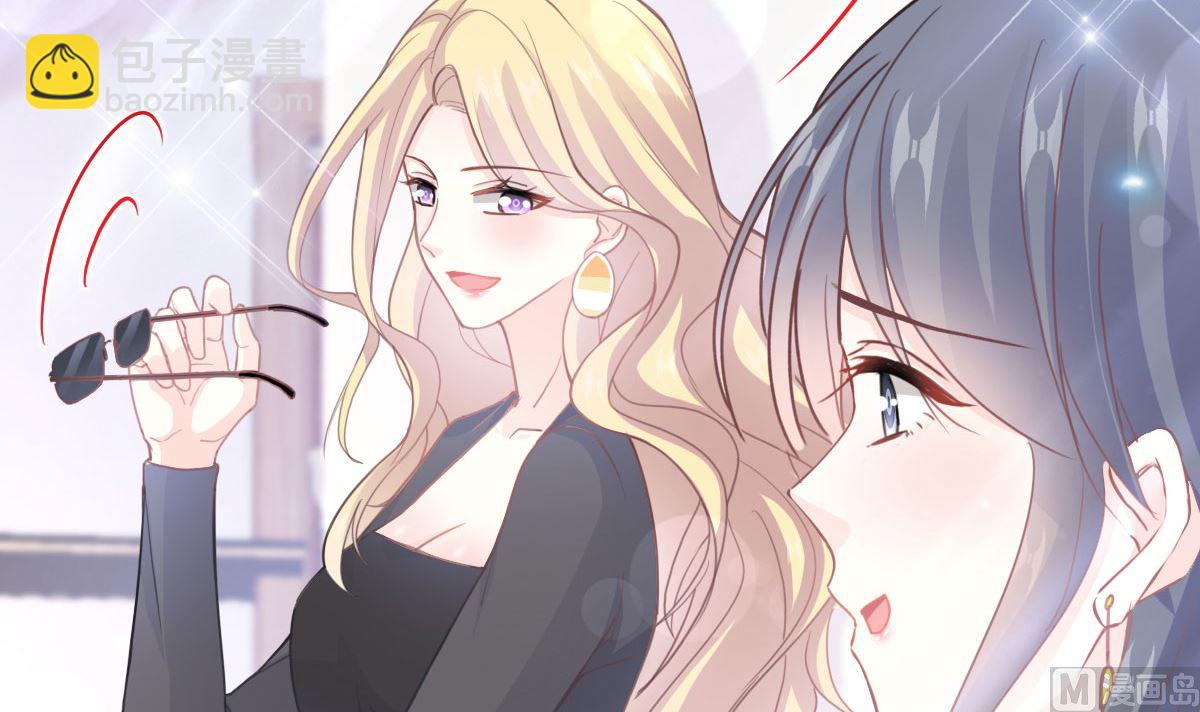第216话 手撕绿茶(1/3)-第219话