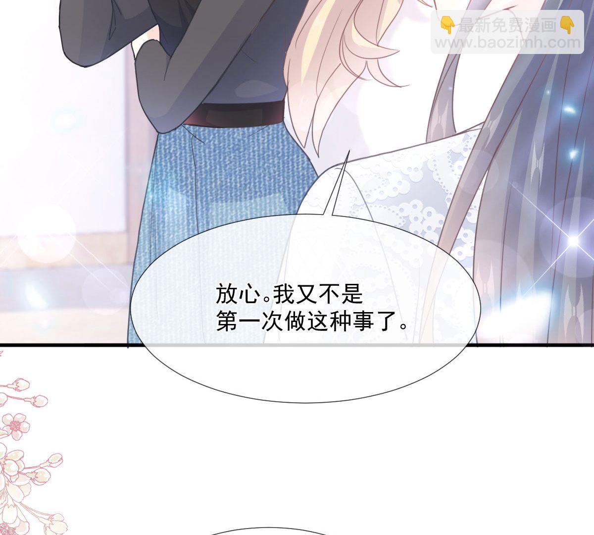 第216话 手撕绿茶(1/3)-第219话