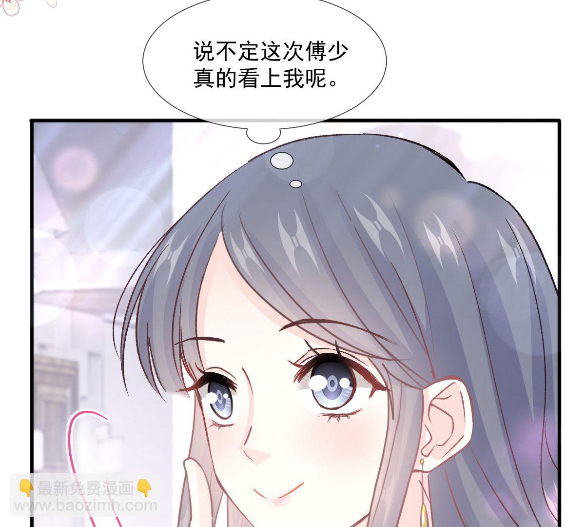 第216话 手撕绿茶(1/3)-第219话