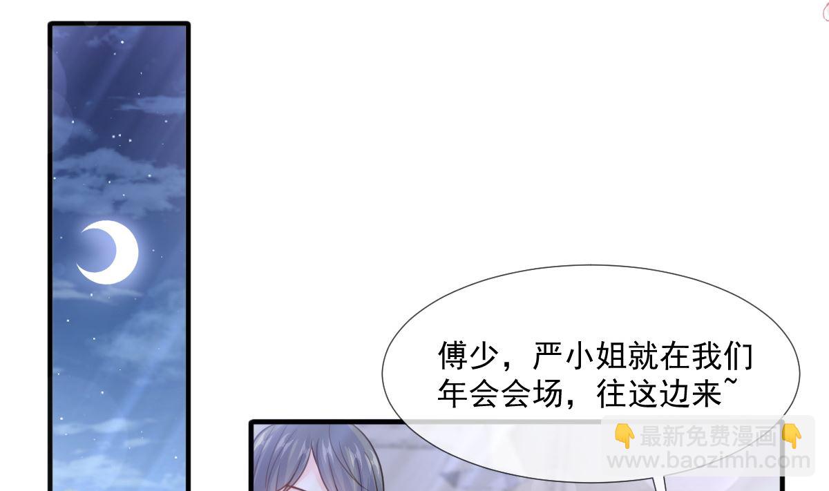 第216话 手撕绿茶(1/3)-第219话
