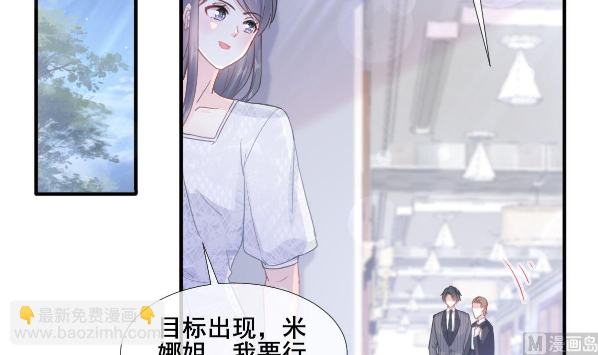 第216话 手撕绿茶(1/3)-第219话