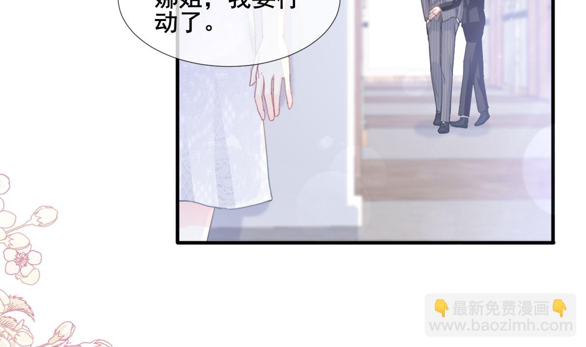 第216话 手撕绿茶(1/3)-第219话