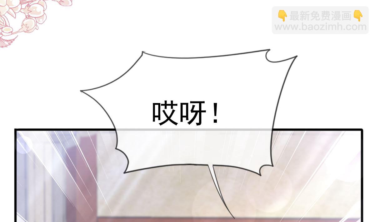 第216话 手撕绿茶(1/3)-第219话