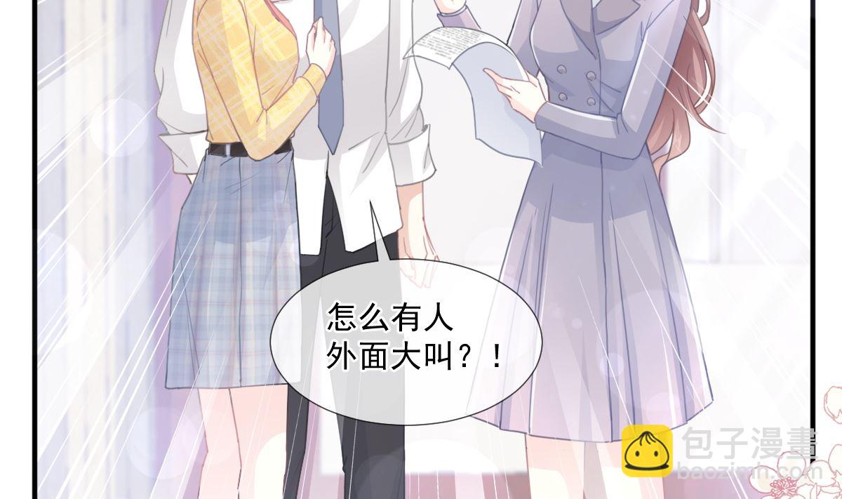 第216话 手撕绿茶(1/3)-第219话