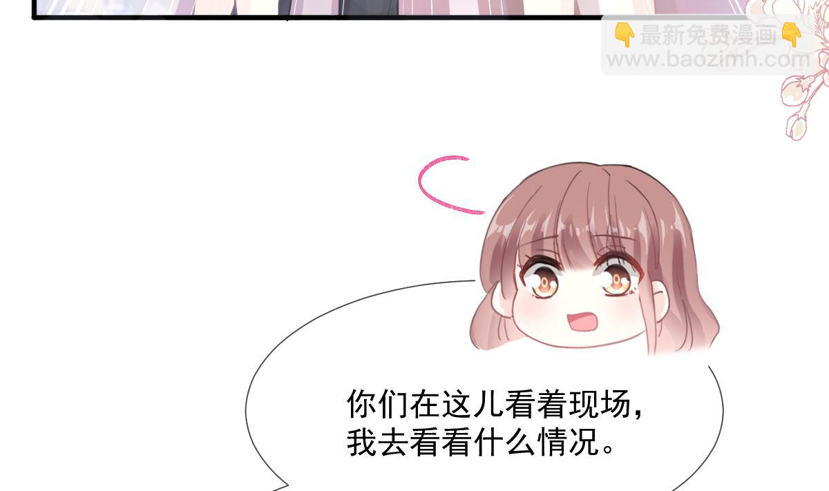 第216话 手撕绿茶(1/3)-第219话