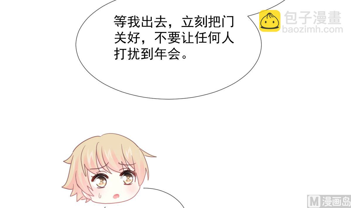 第216话 手撕绿茶(1/3)-第219话